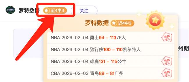 本周独家曝,利物浦门神,转会加盟成,澳客体育,澳客体育平台,体育博彩,体育投注,澳客赛事投注,在线博彩