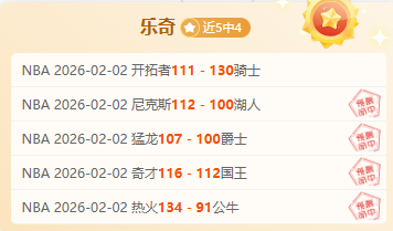 伊布直言,唯有自责,绝不找借口,澳客体育,澳客体育平台,体育博彩,体育投注,澳客赛事投注,在线博彩