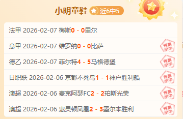 凯恩瞄准曼,联转会,热刺若阻拦,澳客体育,澳客体育平台,体育博彩,体育投注,澳客赛事投注,在线博彩