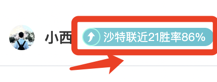 费内巴切,负于对手,穆里尼奥被,澳客体育,澳客体育平台,体育博彩,体育投注,澳客赛事投注,在线博彩