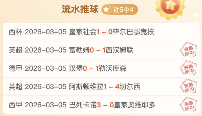 斯洛文尼亚,球星肯定裁,判道歉,澳客体育,澳客体育平台,体育博彩,体育投注,澳客赛事投注,在线博彩