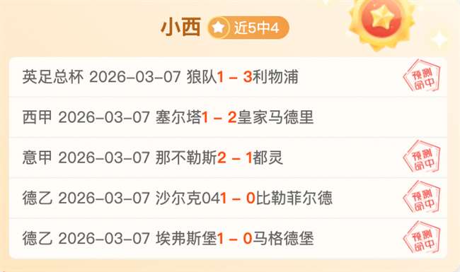 斯基拉曝埃,默松今夏可,能离队米兰,澳客体育,澳客体育平台,体育博彩,体育投注,澳客赛事投注,在线博彩