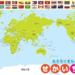 国际奥委会,执委会建议,年洛杉矶奥,澳客体育,澳客体育平台,体育博彩,体育投注,澳客赛事投注,在线博彩