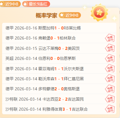 大乐透期号,专家推荐,质合分析揭,澳客体育,澳客体育平台,体育博彩,体育投注,澳客赛事投注,在线博彩