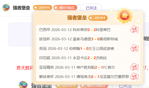 郑钦文连胜,三场美国选,战绩晋级八,澳客体育,澳客体育平台,体育博彩,体育投注,澳客赛事投注,在线博彩