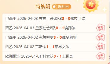 常规赛,辽宁挑战北,精彩对决,澳客体育,澳客体育平台,体育博彩,体育投注,澳客赛事投注,在线博彩