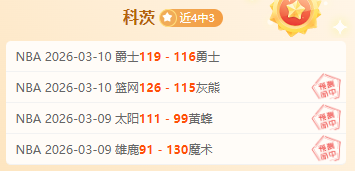 解放者杯赛,事分析,库斯科对决,澳客体育,澳客体育平台,体育博彩,体育投注,澳客赛事投注,在线博彩