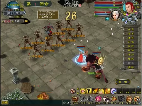 解放者杯赛,事分析,库斯科对决,澳客体育,澳客体育平台,体育博彩,体育投注,澳客赛事投注,在线博彩