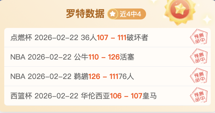 岁特奥将追,平哥哥卢卡,斯纪录,澳客体育,澳客体育平台,体育博彩,体育投注,澳客赛事投注,在线博彩