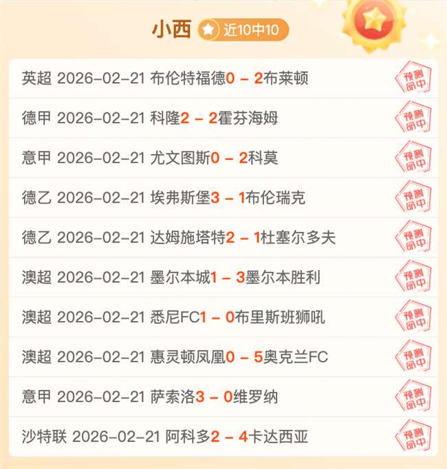 芬超激战,图尔库状态,火热,澳客体育,澳客体育平台,体育博彩,体育投注,澳客赛事投注,在线博彩