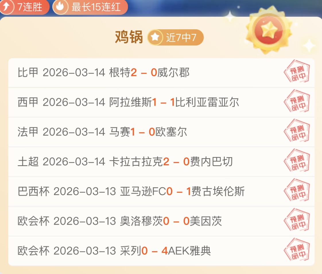 平果教练聚,焦南京对决,全力以赴,澳客体育,澳客体育平台,体育博彩,体育投注,澳客赛事投注,在线博彩