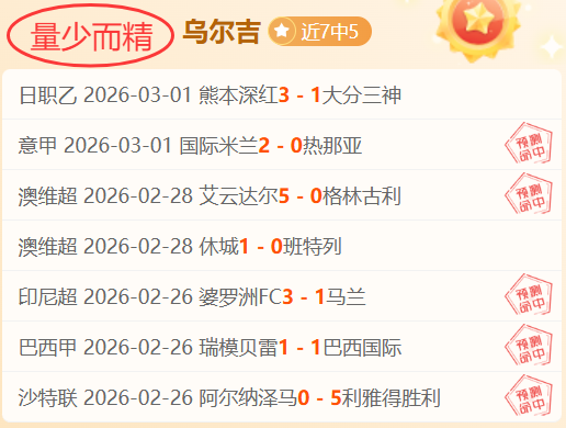 华盛顿主场,大胜,独行侠与浓,澳客体育,澳客体育平台,体育博彩,体育投注,澳客赛事投注,在线博彩