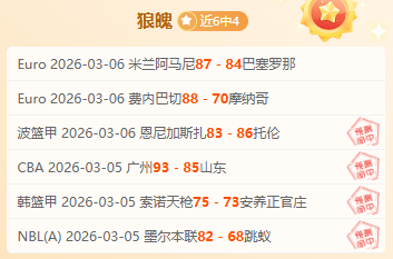趙嘉義準備,復出,青島隊揮旗,澳客体育,澳客体育平台,体育博彩,体育投注,澳客赛事投注,在线博彩