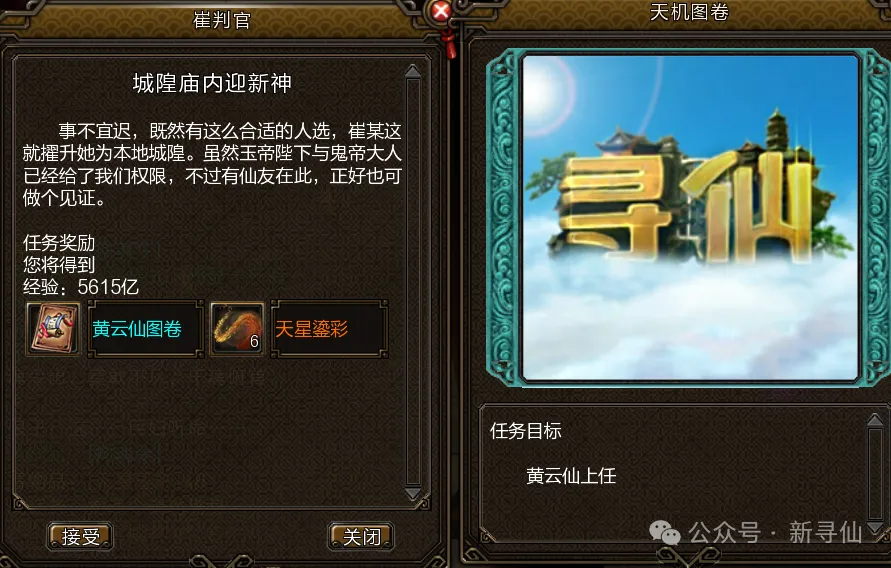 中国财政部,海外发行绿,色主权债,澳客体育,澳客体育平台,体育博彩,体育投注,澳客赛事投注,在线博彩