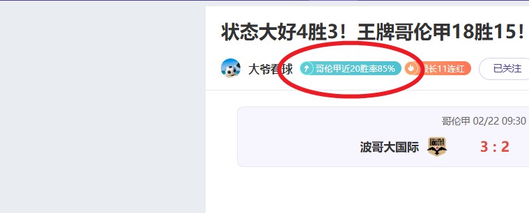 年欧足联俱,乐部亏损排,切尔西以,澳客体育,澳客体育平台,体育博彩,体育投注,澳客赛事投注,在线博彩