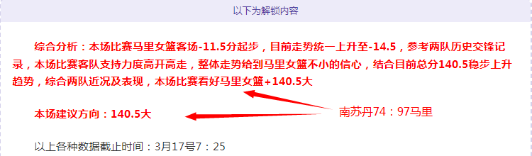 大乐透期号,专家推荐,战术分析及,澳客体育,澳客体育平台,体育博彩,体育投注,澳客赛事投注,在线博彩