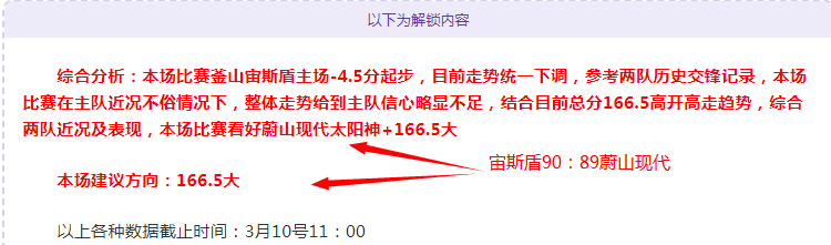 中国,男足全力迎,战小组赛次,澳客体育,澳客体育平台,体育博彩,体育投注,澳客赛事投注,在线博彩