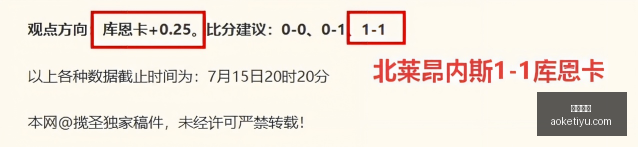 澳客体育,澳客体育平台,体育博彩,澳客体育,澳客体育平台,体育博彩,体育投注,澳客赛事投注,在线博彩