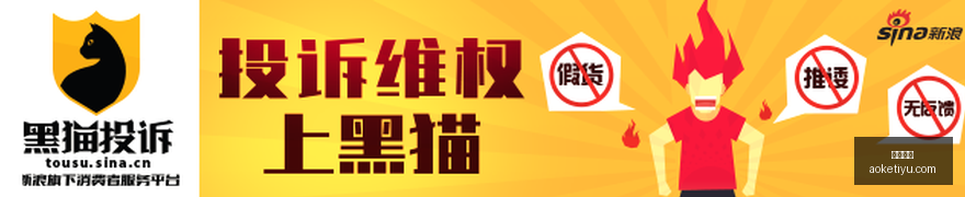 全面解读,多伦多猛龙,对迈阿密热,澳客体育,澳客体育平台,体育博彩,体育投注,澳客赛事投注,在线博彩