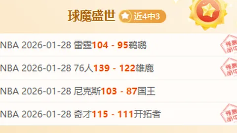 《图片报》曝光：金斯利-科曼训练缺席，预计将缺席与奥格斯堡的比赛