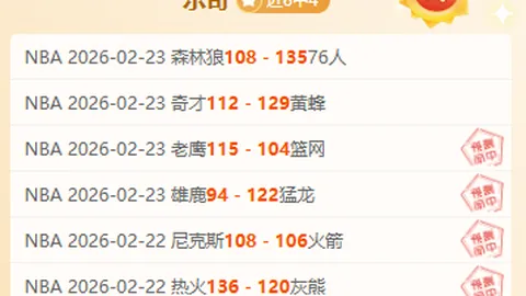 WTT乒乓球总决赛首日中国队连败五场，教练团队忧冬季来临