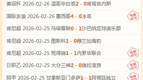 【周日狂欢竞技盛宴，连胜计划全面引爆！】