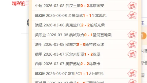 铃木彩艳瞄准巴林对决：力图全胜保住世界杯席位