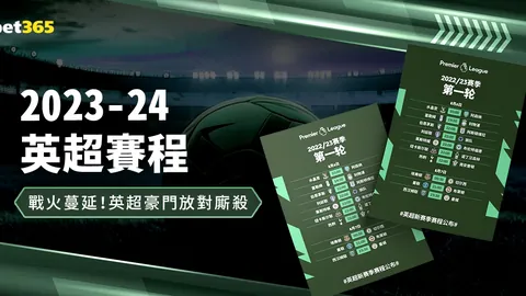“赛季独揽25球，小蜘蛛横扫39场，力压皇萨，7500万身价彰显价值！”