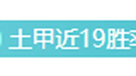 国际奥委会执委会建议2028年洛杉矶奥运加入拳击项目