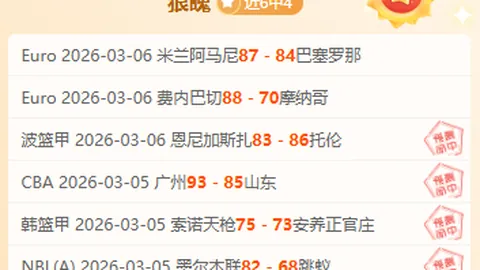 趙嘉義準備復出，青島隊揮旗奮戰迎接傷愈鲍威尔歸來