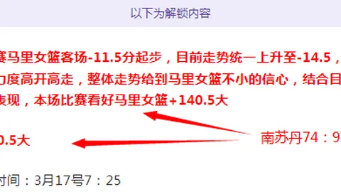 大乐透期号专家推荐：战术分析及数据前区十码