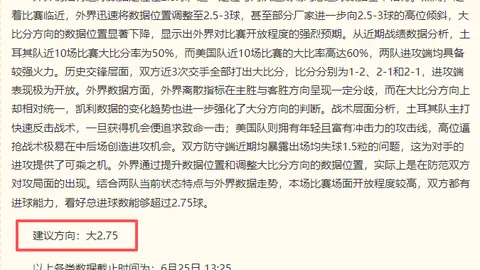 澳客体育，体育投注， 075252 8
