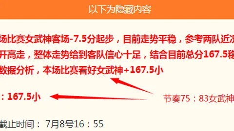 巴萨放弃引进克鲁皮：樱桃1亿欧元报价遭巴萨质疑