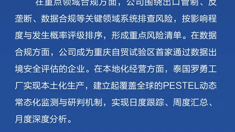 利物浦中场巴伊切蒂奇转会塞尔塔在线博彩：独家转会动态