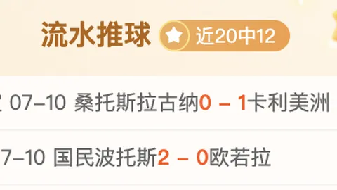 荣耀电竞新品亮相，专业设计助力竞技